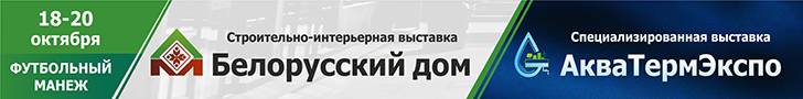 Экпосистемс