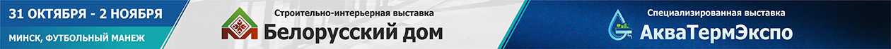 agrobelarus-2019